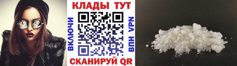 Цена Белоярский Канабис  Cocaine  БУТИРАТ  МЕФ  ГАШИШ 