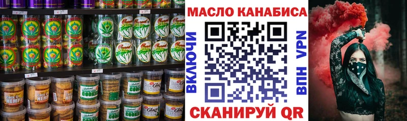 Cannafood марихуана  mega вход  Белоярский 