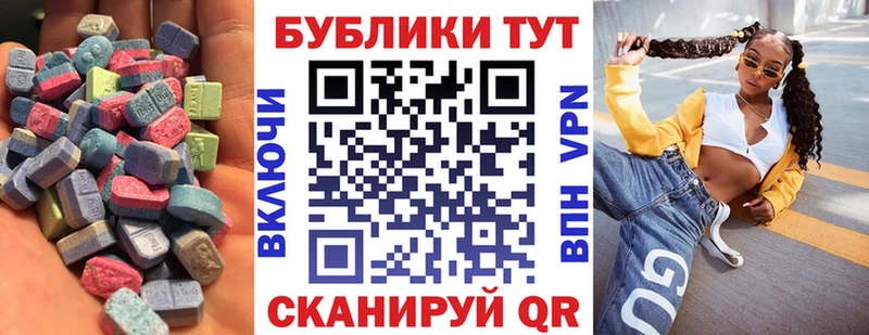 мориарти клад  Белоярский  Экстази ешки  что такое наркотик 