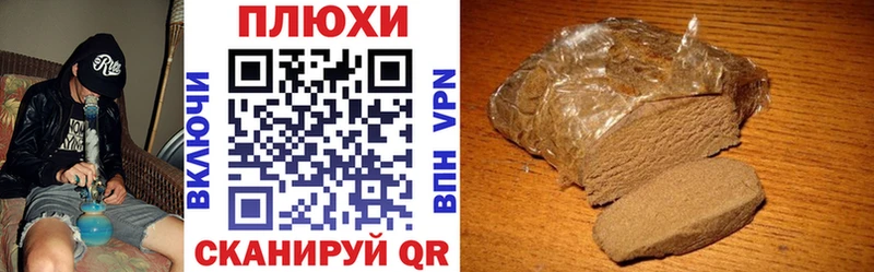 где продают наркотики  Белоярский  Гашиш Изолятор 