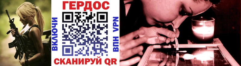 ГЕРОИН Афган купить Белоярский
