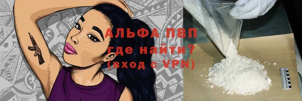 apvp Балахна