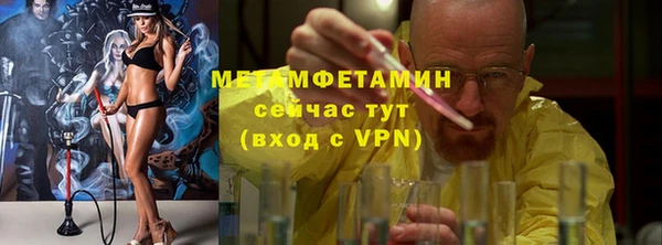 тгк Баксан