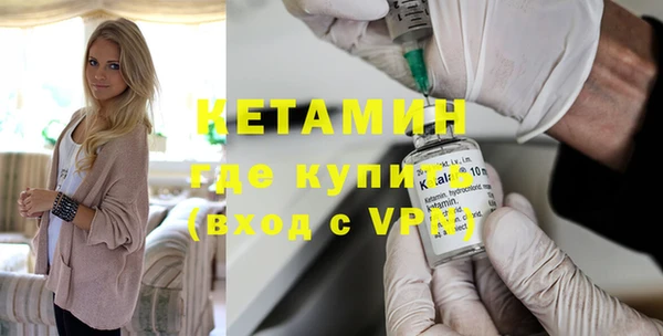 кокаин VHQ Балабаново