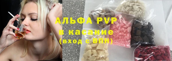 apvp Балахна