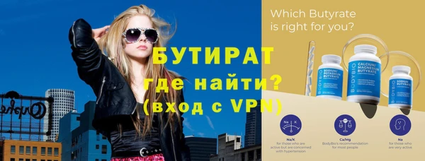 кокаин VHQ Балабаново