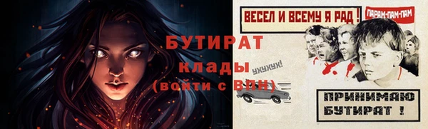 тгк Баксан