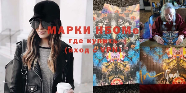 кокаин VHQ Балабаново