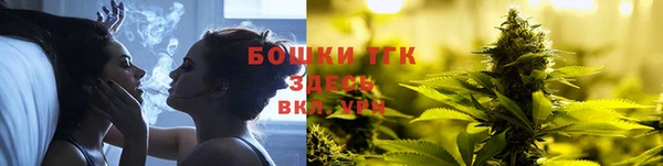 тгк Баксан