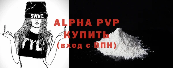 apvp Балахна