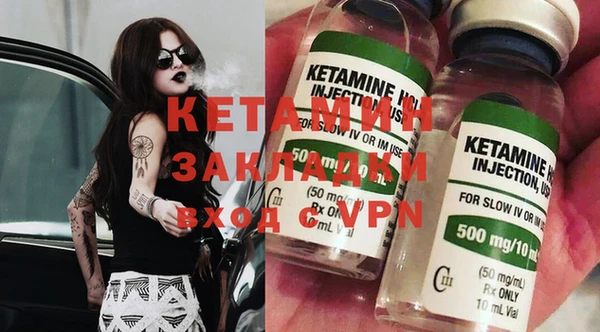 кокаин VHQ Балабаново