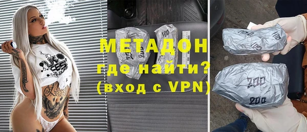 тгк Баксан