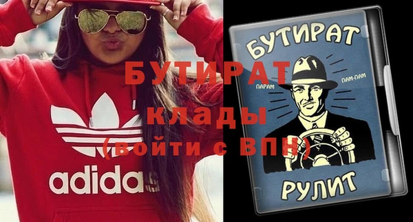 apvp Балахна