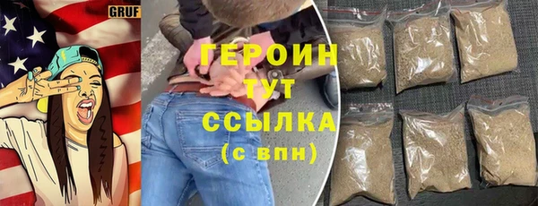 тгк Баксан