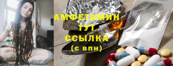 тгк Баксан