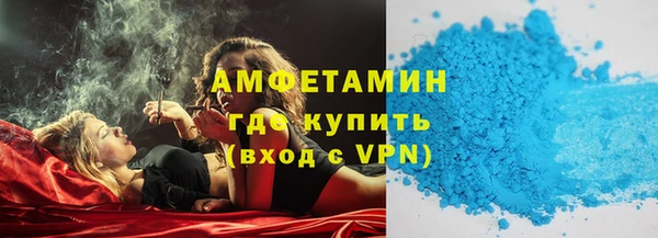 кокаин VHQ Балабаново