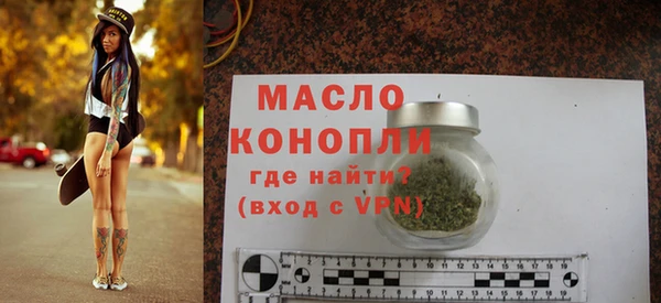 тгк Баксан