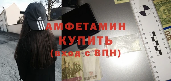 кокаин VHQ Балабаново