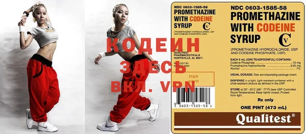 кокаин VHQ Балабаново