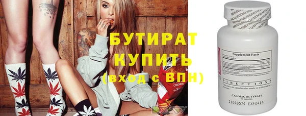 тгк Баксан