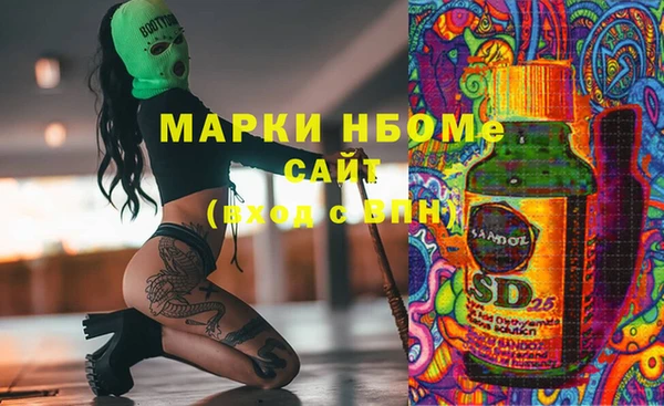 тгк Баксан
