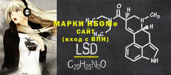 тгк Баксан