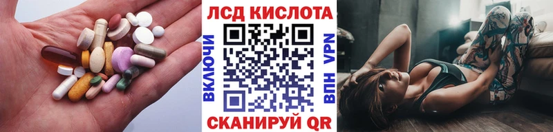 LSD-25 экстази кислота  продажа наркотиков  Белоярский 
