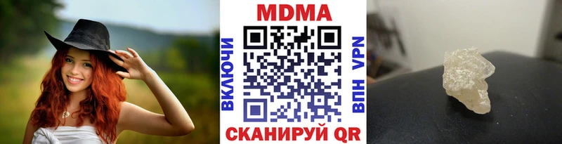 МДМА Molly  Белоярский 