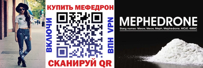 hydra   Белоярский  МЕФ мука 