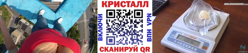 Метамфетамин Methamphetamine  хочу наркоту  Белоярский 