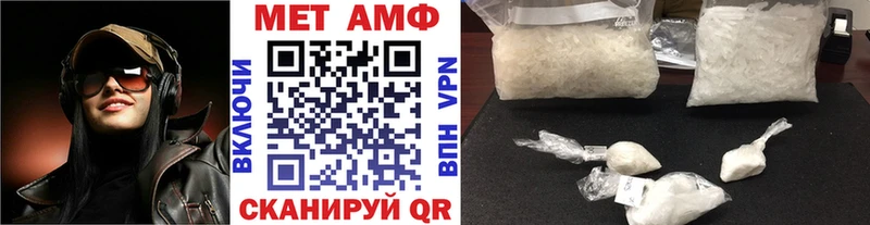 Метамфетамин винт Белоярский