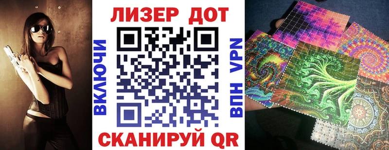 кракен зеркало  Белоярский  Марки 25I-NBOMe 1500мкг  хочу наркоту 