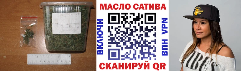 Дистиллят ТГК гашишное масло  МЕГА онион  сайты даркнета официальный сайт  купить закладку  Белоярский 