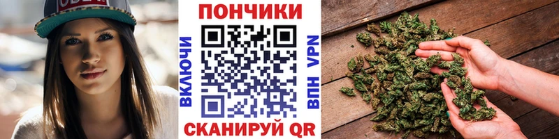 ОМГ ОМГ рабочий сайт Белоярский Каннабис марихуана